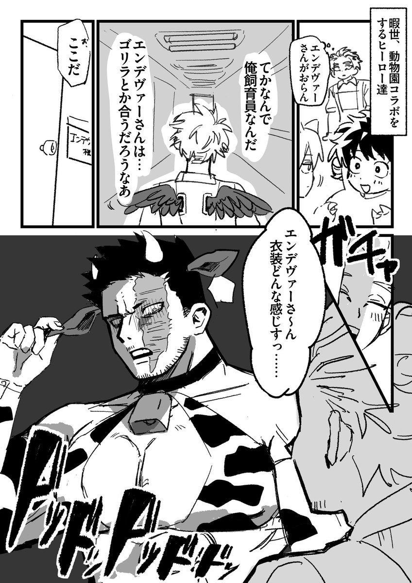 ガミースマイル俺 tweet media