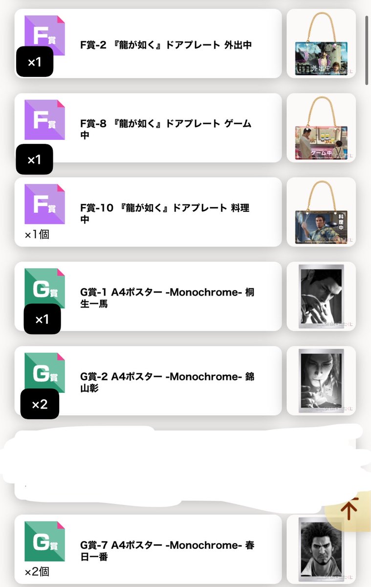 ゆん tweet media