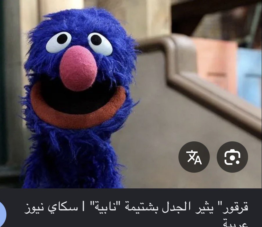interSR1's tweet photo. @wesam_interista 🤣🤣

فعلا قرقور 

تشبيه نموذجي بوسليمان 😁 https://t.co/VI2TGWtbph