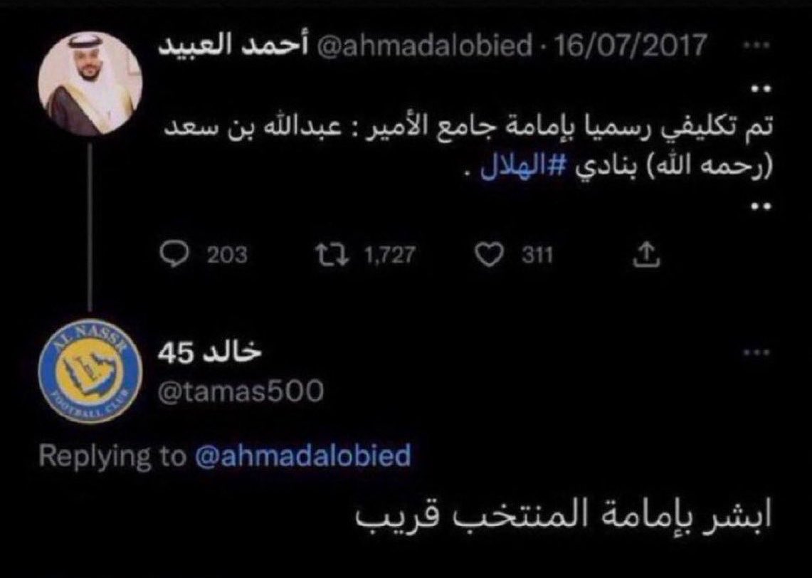 جراش tweet media