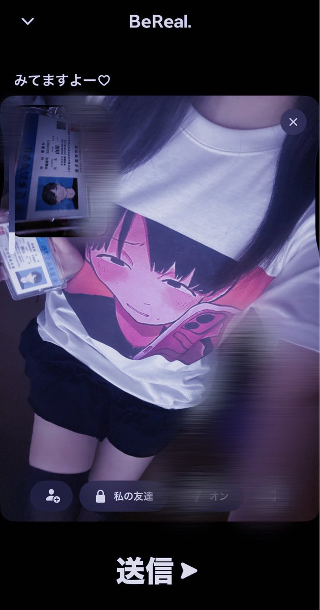 ゆ tweet media