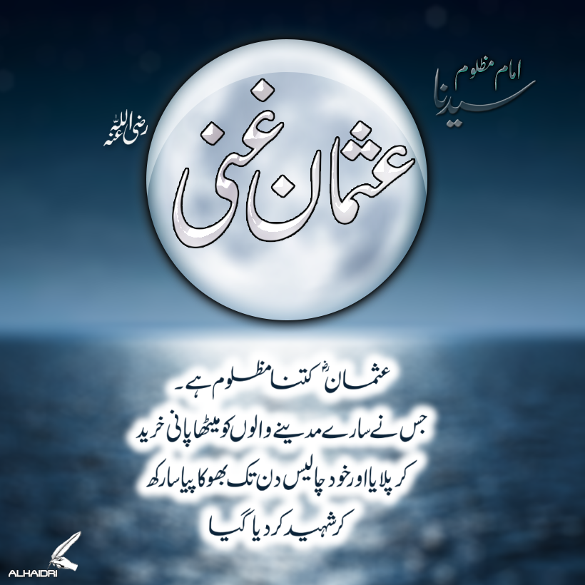 Alhaidri tweet media