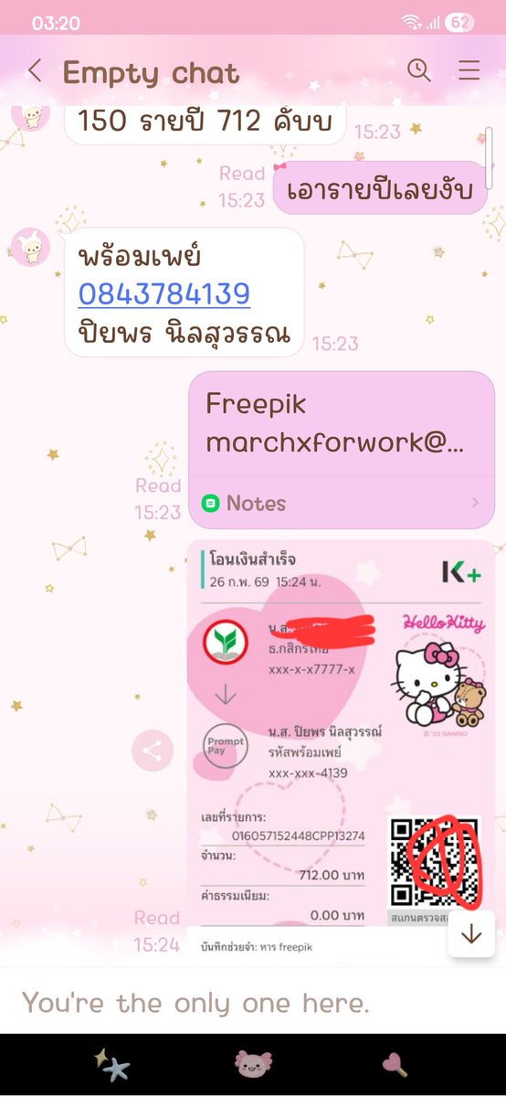 Feriona__'s tweet photo. @iderdott @muffinxyou55306 โกงค่ะ https://t.co/Dp3DQoLiA1