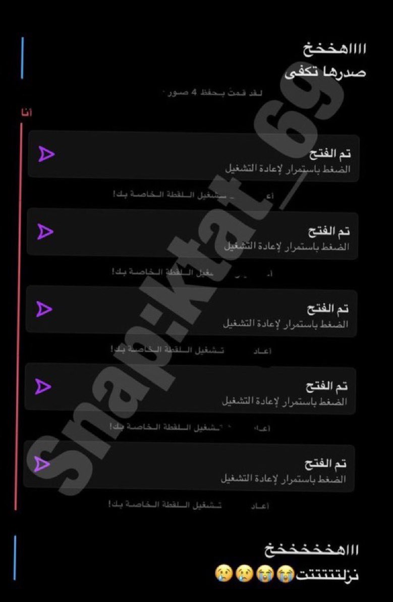 Ktatfour's tweet photo. خلك شجاع زيه وافضح حريمك عندي https://t.co/33mvBGCD1x