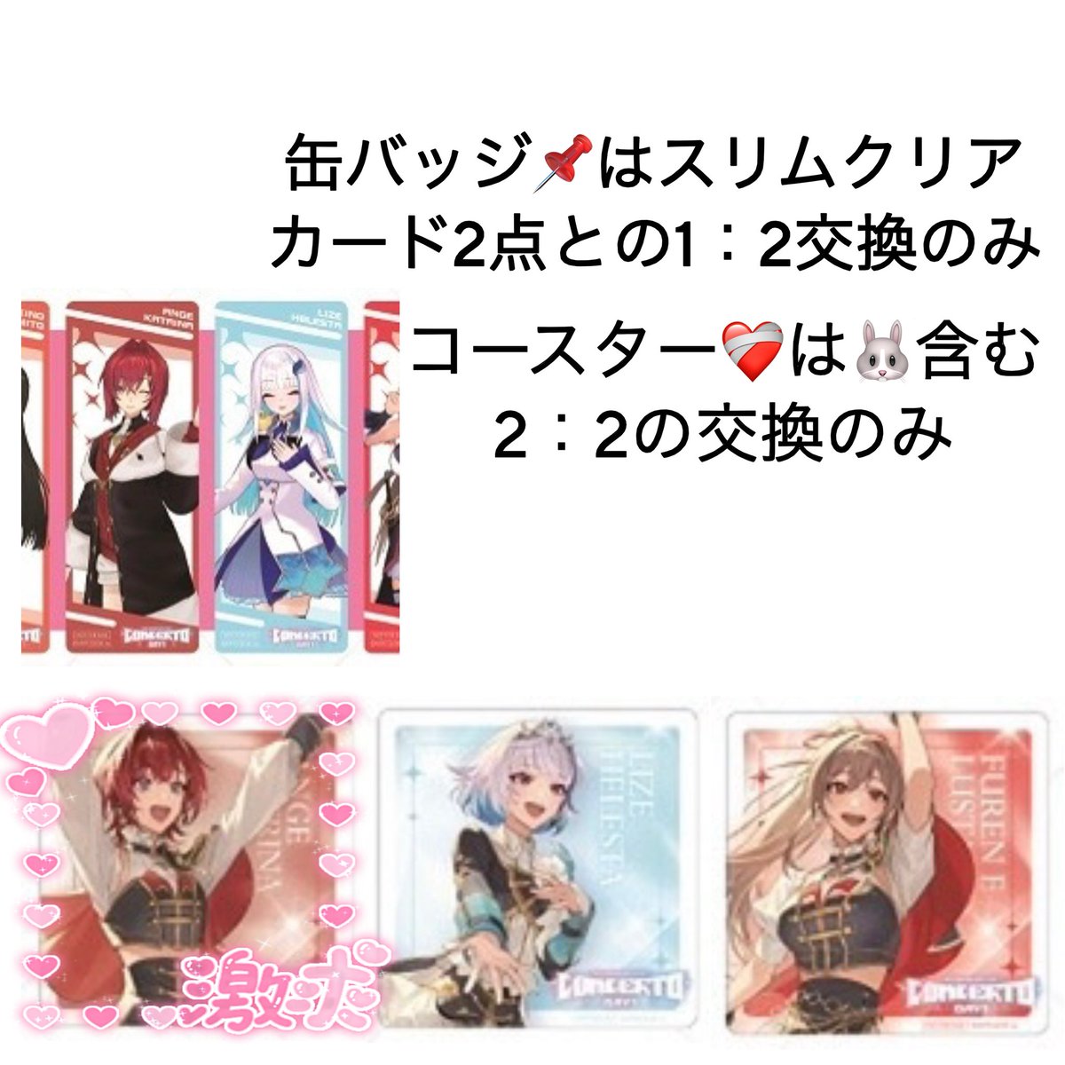 あむ＠公開垢 tweet media