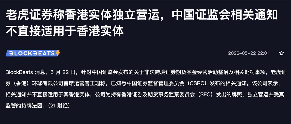 王局拍案 tweet media