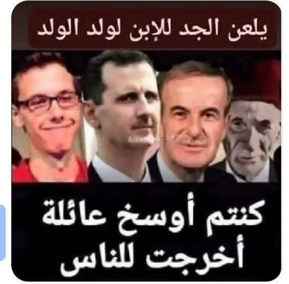 عمرية أموية من شام الحضارة tweet media
