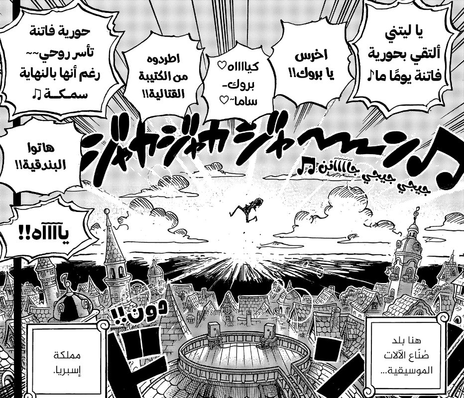 𝑺𝒂𝒌𝒂𝒊 ☄ tweet media