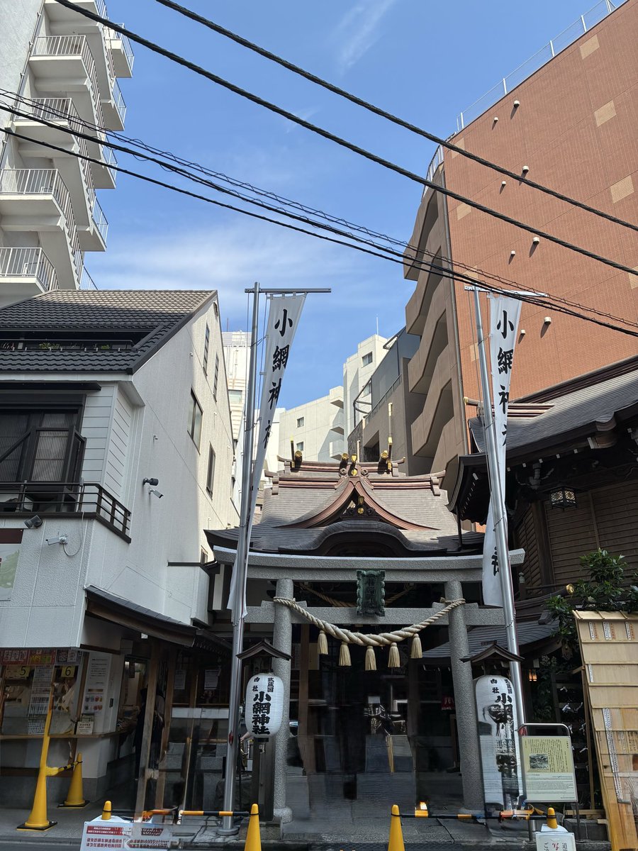 Eri358Uchi's tweet photo. おはようございます。
いつもありがとうございます。🙏
東京都　中央区
小網神社さま⛩️
稲荷大神を主祭神とし、歴史のある社です。強運厄除の神様と知られています。たくさん方が順番に待っておられました。🙏
#御朱印　#小網神社
#強運  #弁天さま https://t.co/MgMJq2emvP