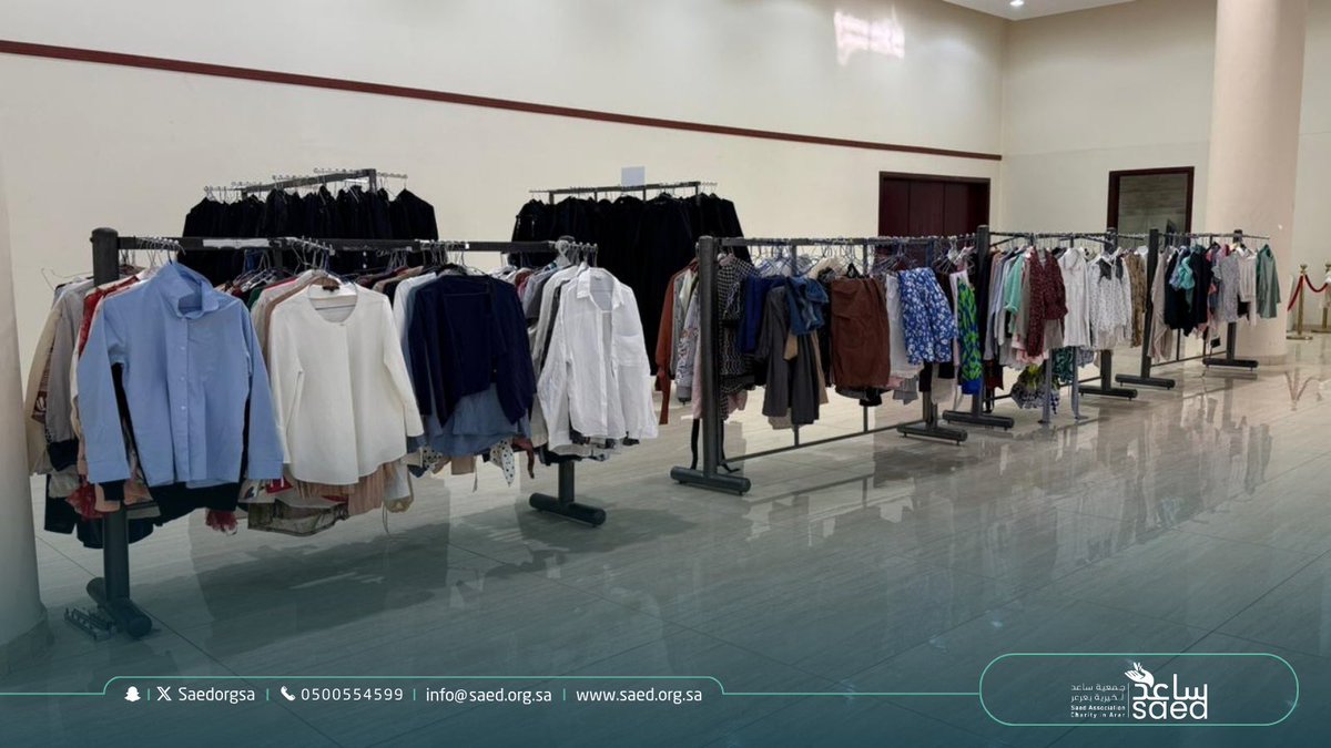 جمعية ساعد الخيرية بعرعر tweet media
