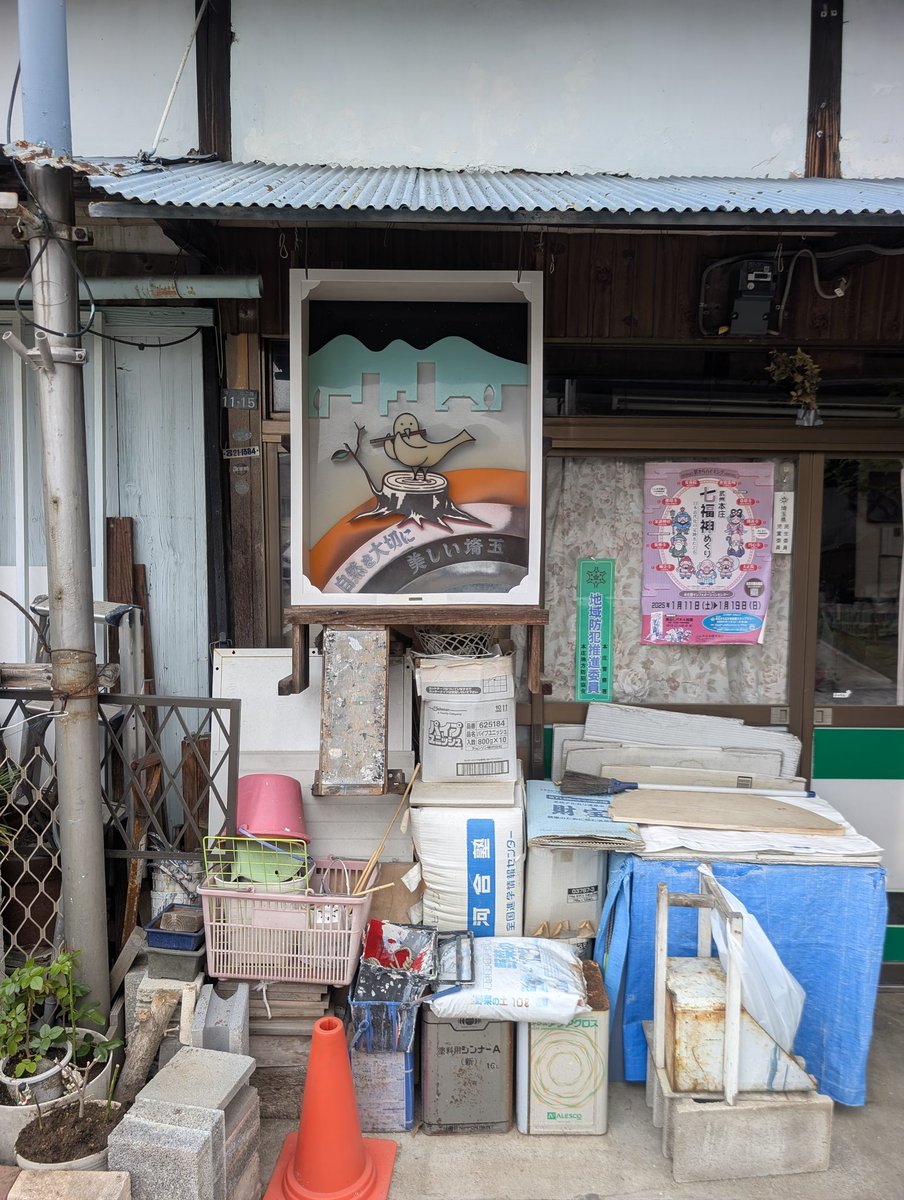 ウメヂ tweet media