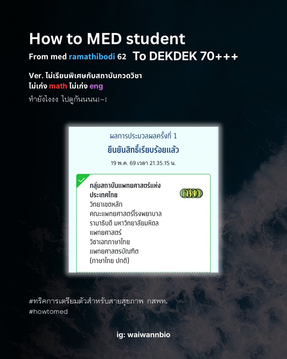 Wai-Wann BIO tweet media