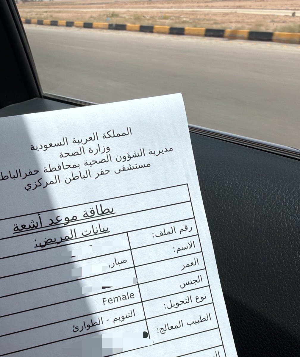 صبّارة للتصعيد🌵. tweet media