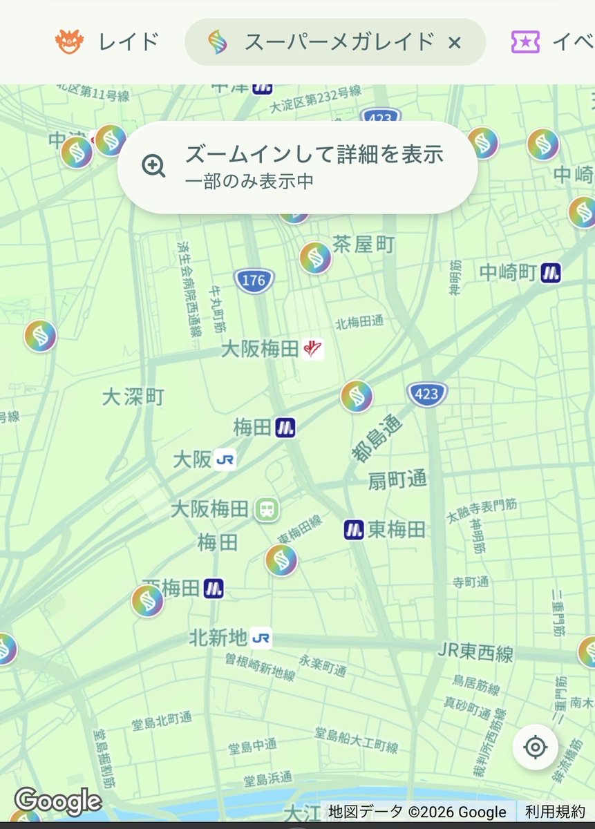 sarakanapapa 5.29.30 16時.31参戦 tweet media