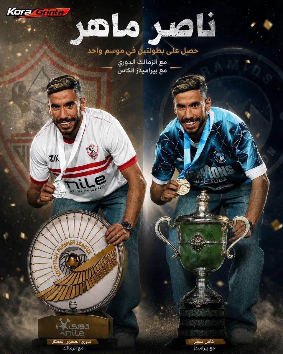 Mohanad tweet media