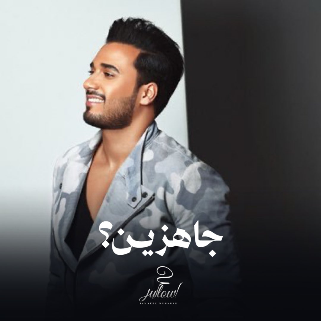 إسماعيل مبارك tweet media