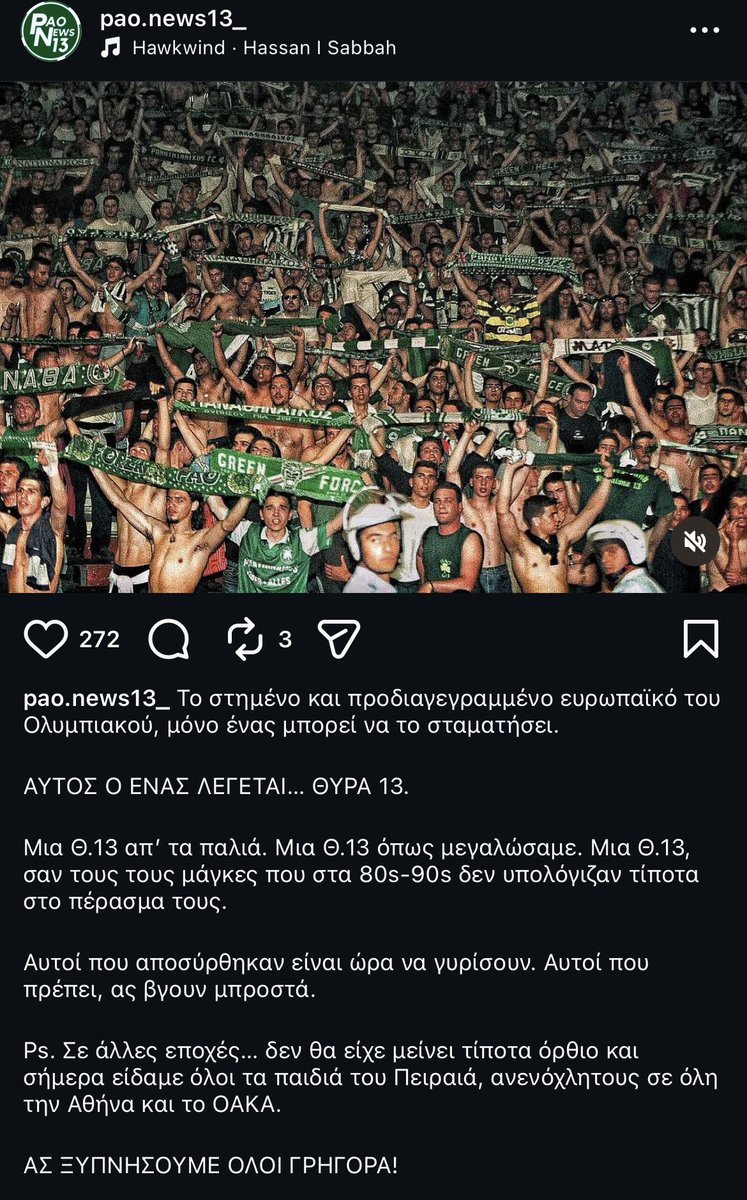 aiwnia pistos tweet media