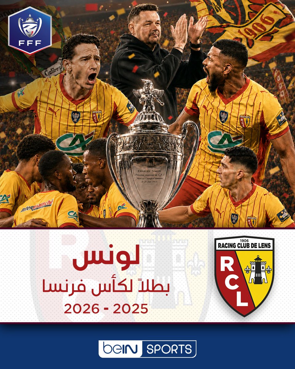 beIN SPORTS tweet media