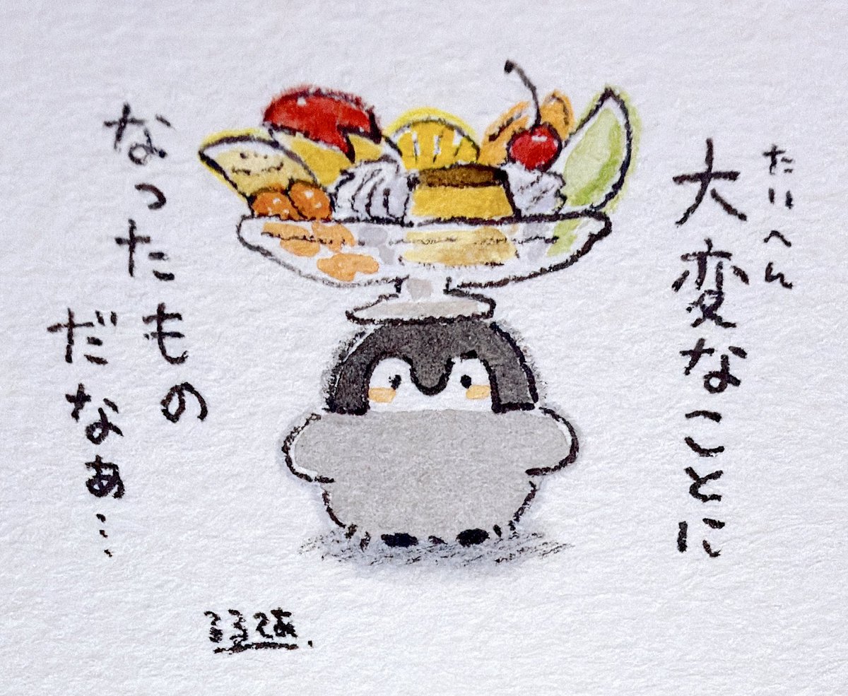 るるてあ tweet media