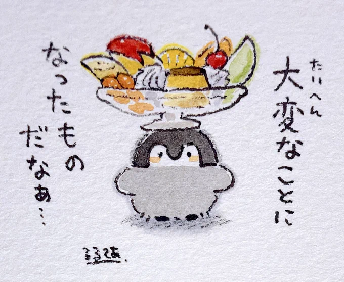 プリンアラモード大ピンチコウペンちゃん 