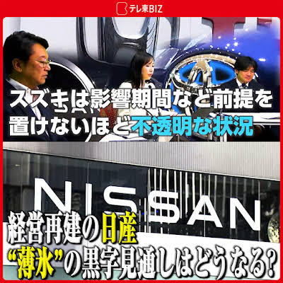 自動車決算総まとめ】ホンダ四輪事業どう立て直す? 過去最高益も 自動車決算総まとめ】ホンダ四輪事業どう立て直す? 過去最高益も