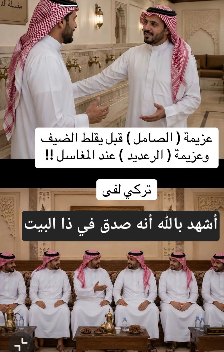 Bader alajmi 🇰🇼 tweet media