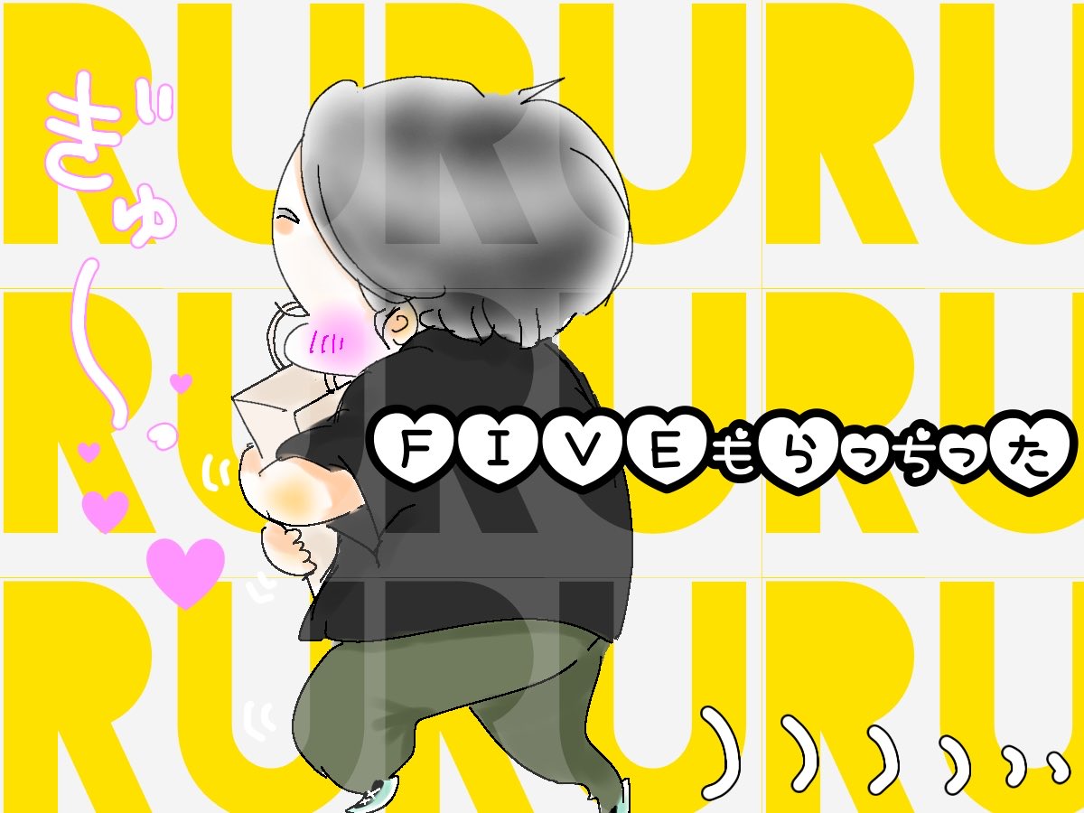 るるー tweet media