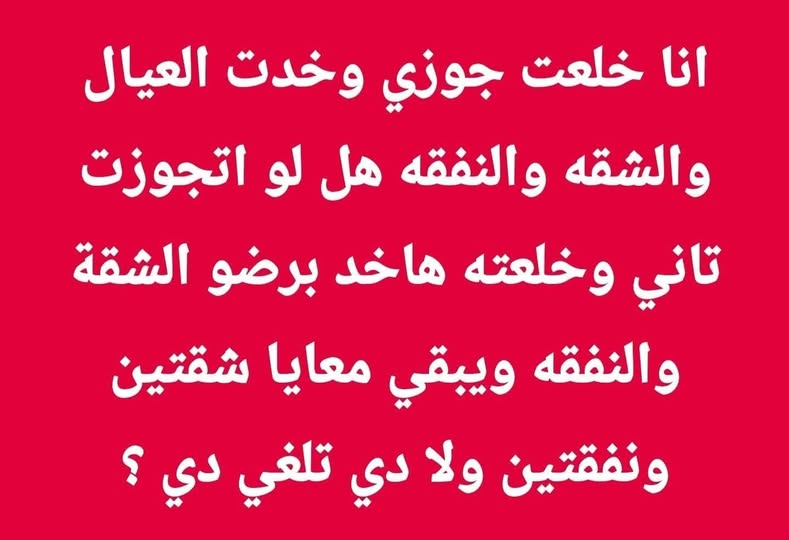 المعلم زكي tweet media