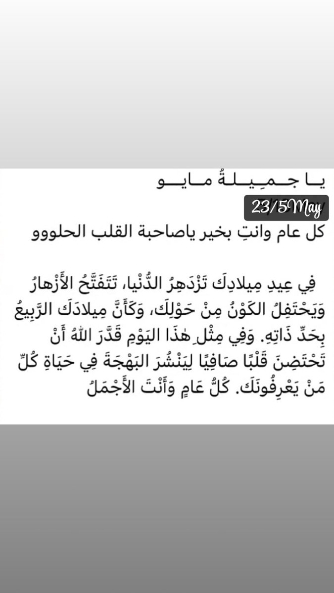 ‏𓆩 ﮼غيم 𓆪 tweet media
