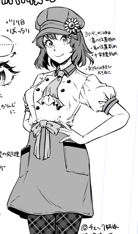 トーンを貼るとこういう感じの幽香さん 
