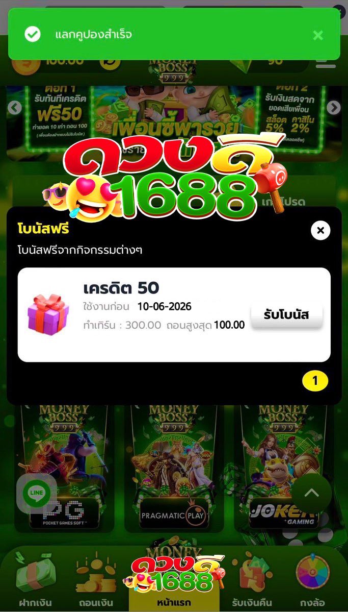 TASDEE `แกล้งจน tweet media