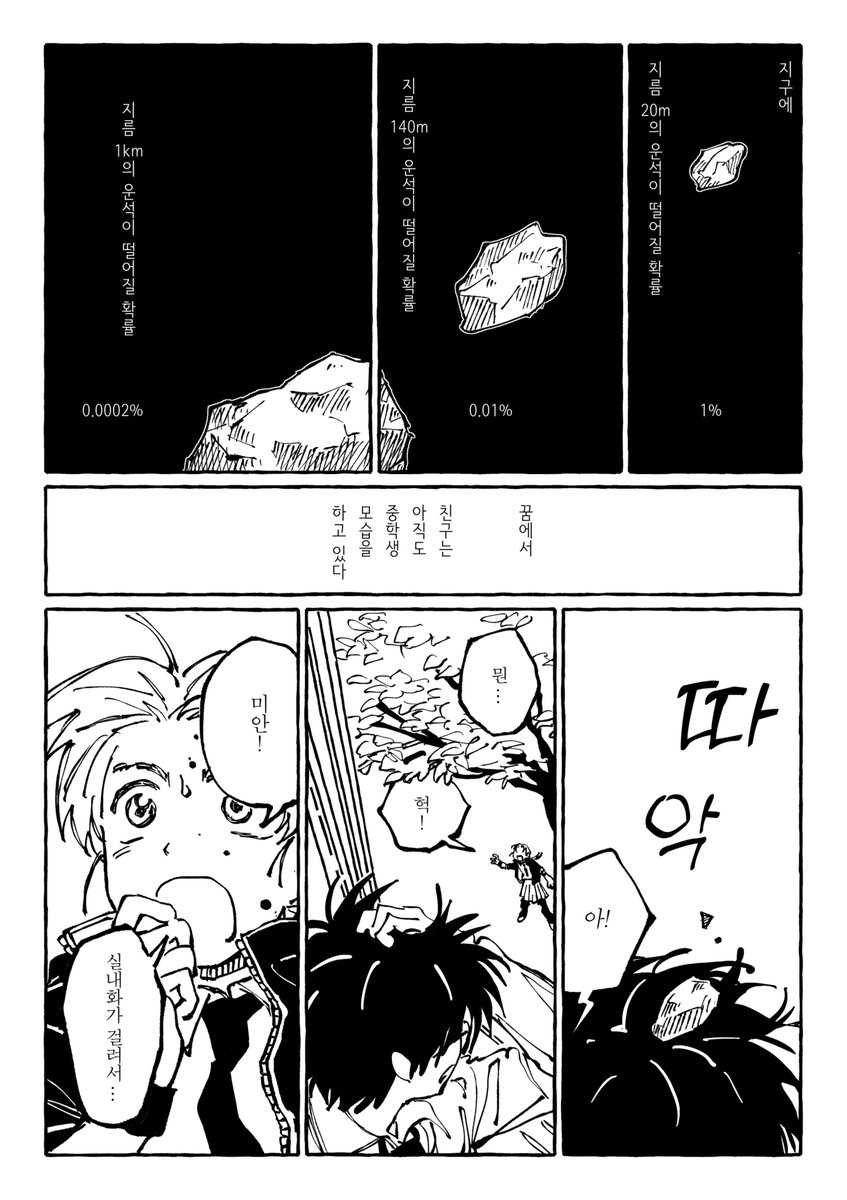 KEEPㅣ킵ㅣキープ tweet media