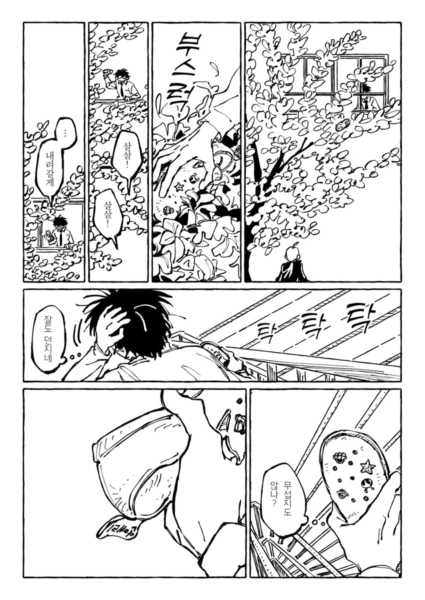 KEEPㅣ킵ㅣキープ tweet media