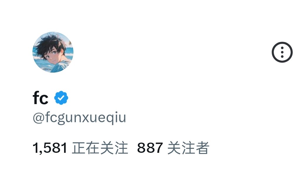 fc tweet media