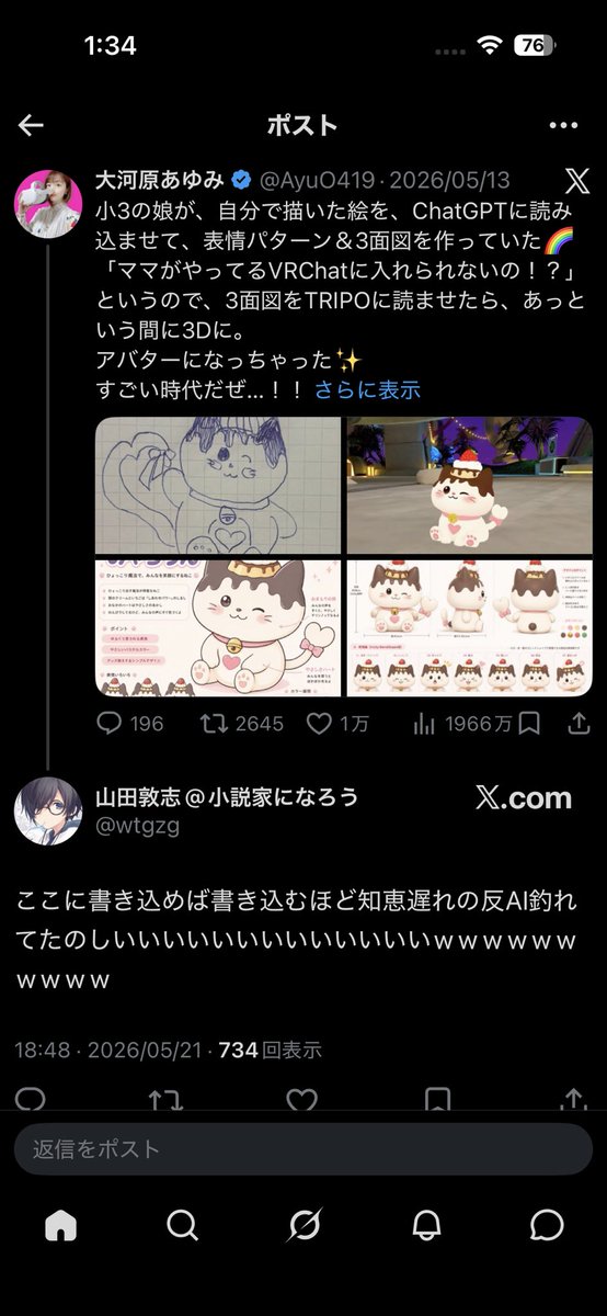 Kurotuki tweet media