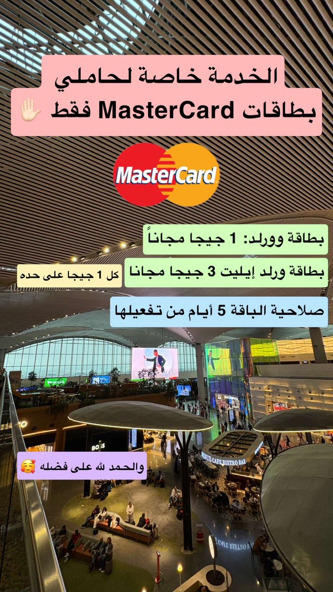 البطاقات الإئتمانية tweet media