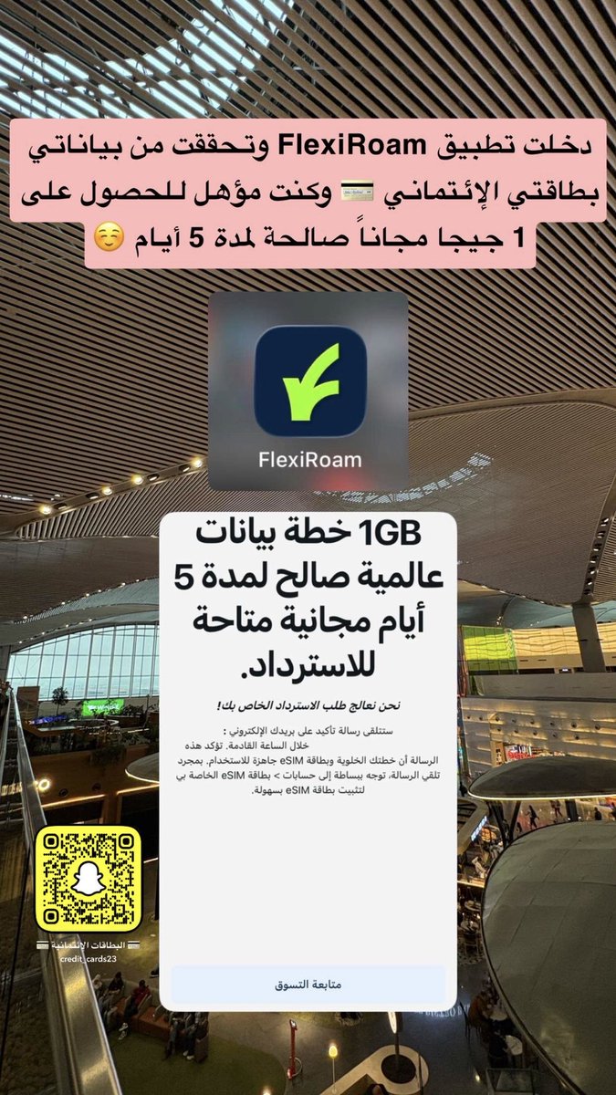 البطاقات الإئتمانية tweet media