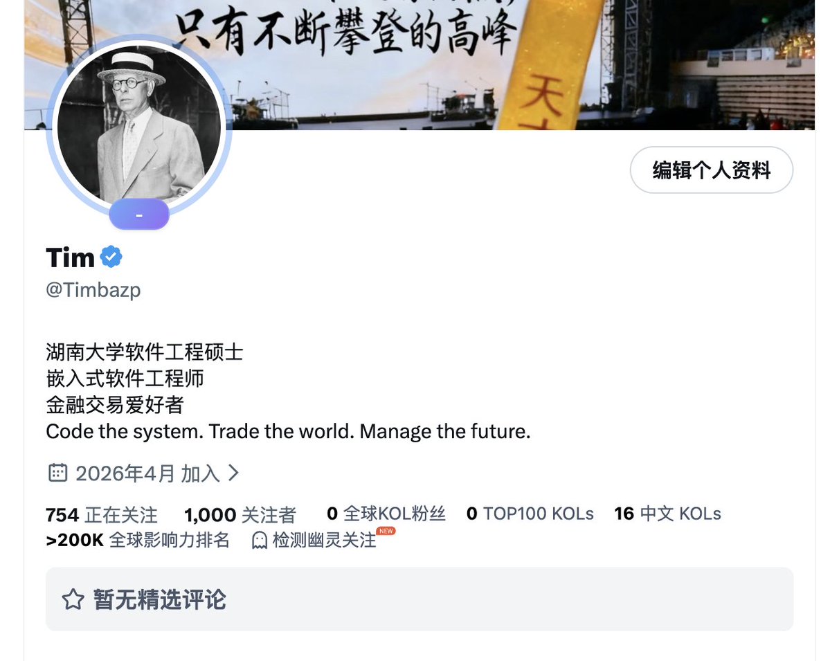 Tim tweet media