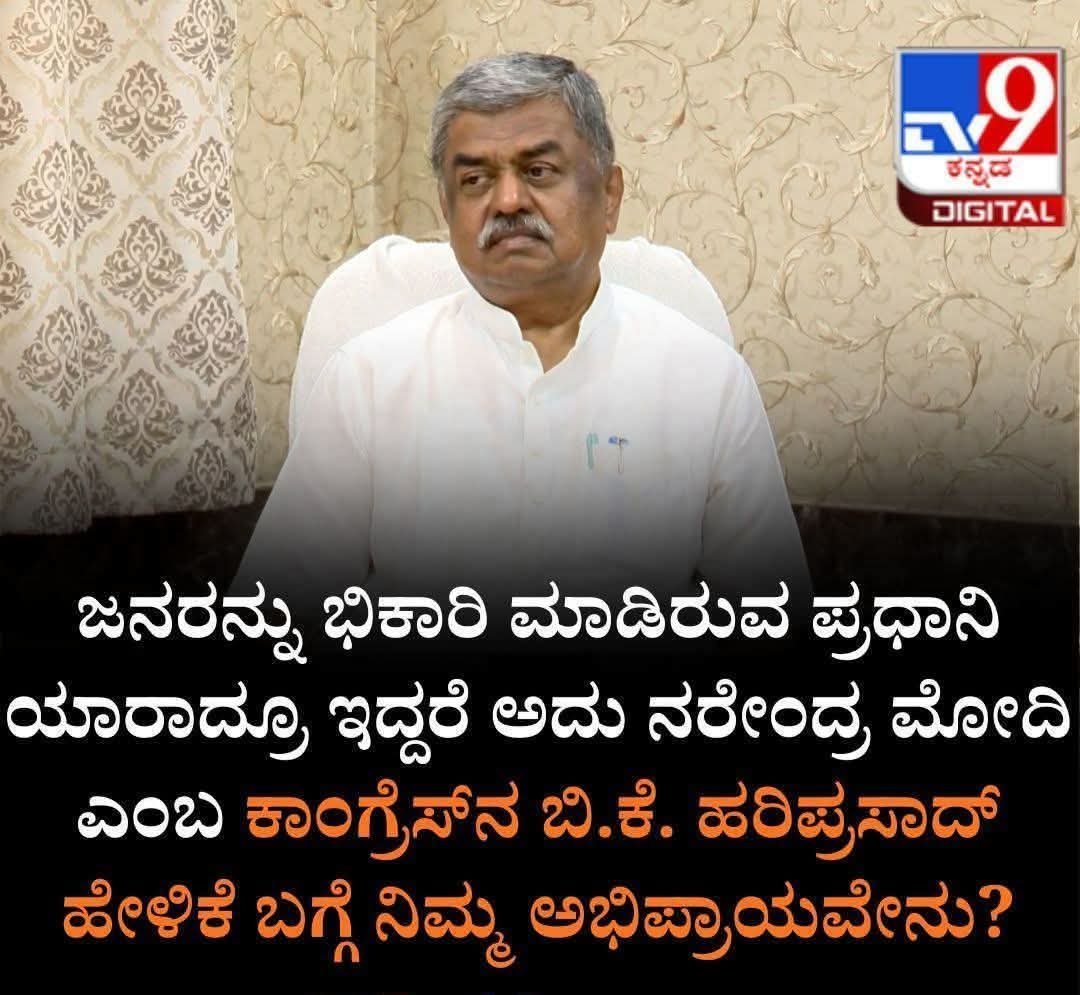 ಭಾರತ ರತ್ನ ಅಂಬೇಡ್ಕರ್ ಜೀ tweet media