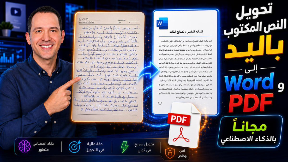 Infology Channel tweet media
