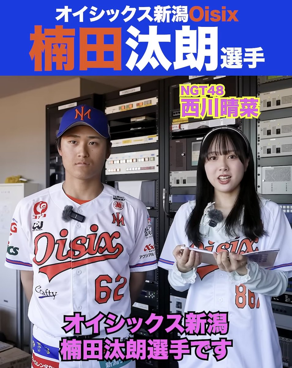 NGT48】English Community (【NGT48】英語応援コミュニティ