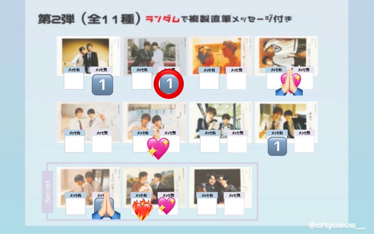 ゆあ tweet media