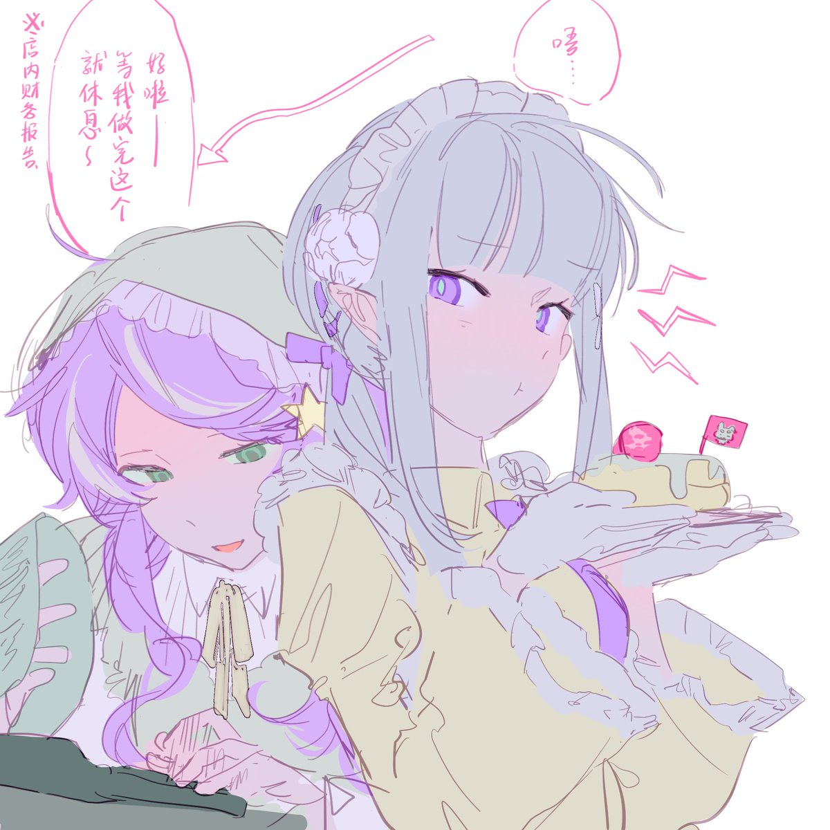 盐 tweet media