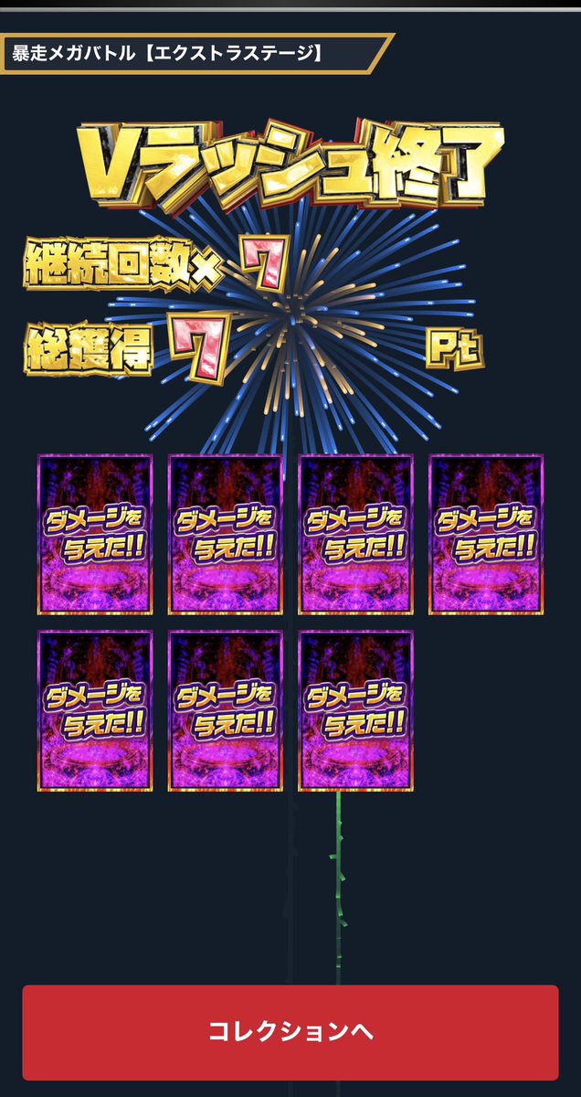 ryomat0108's tweet photo. #エクストレカ祭 https://t.co/7CfmRkYXet