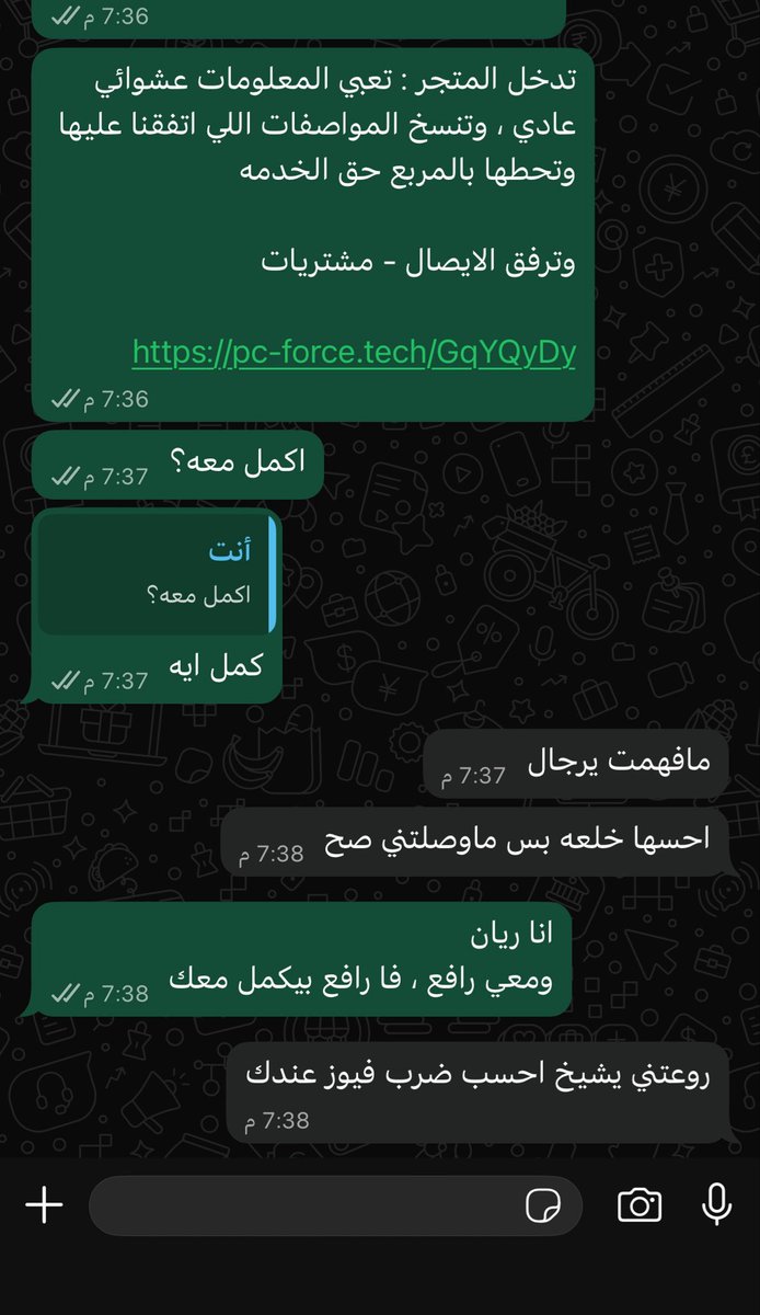 Rayan Qj tweet media