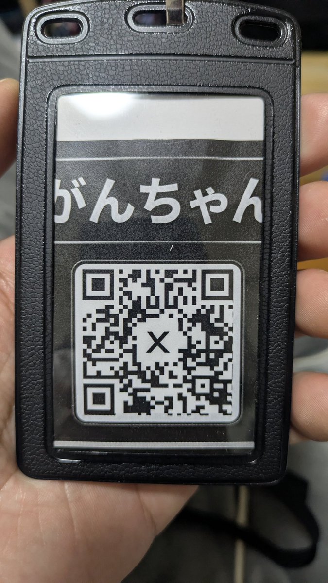 がんちゃん tweet media