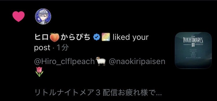 りんか🎻🪈🎶 当選祈願🙏🏻🌟 tweet media