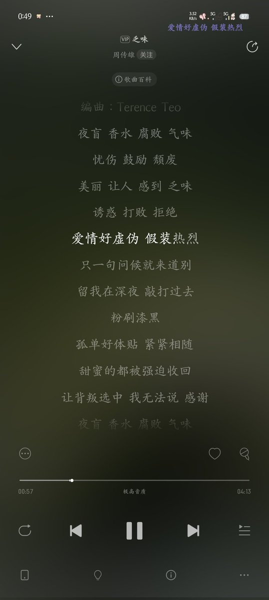 乏味 tweet media