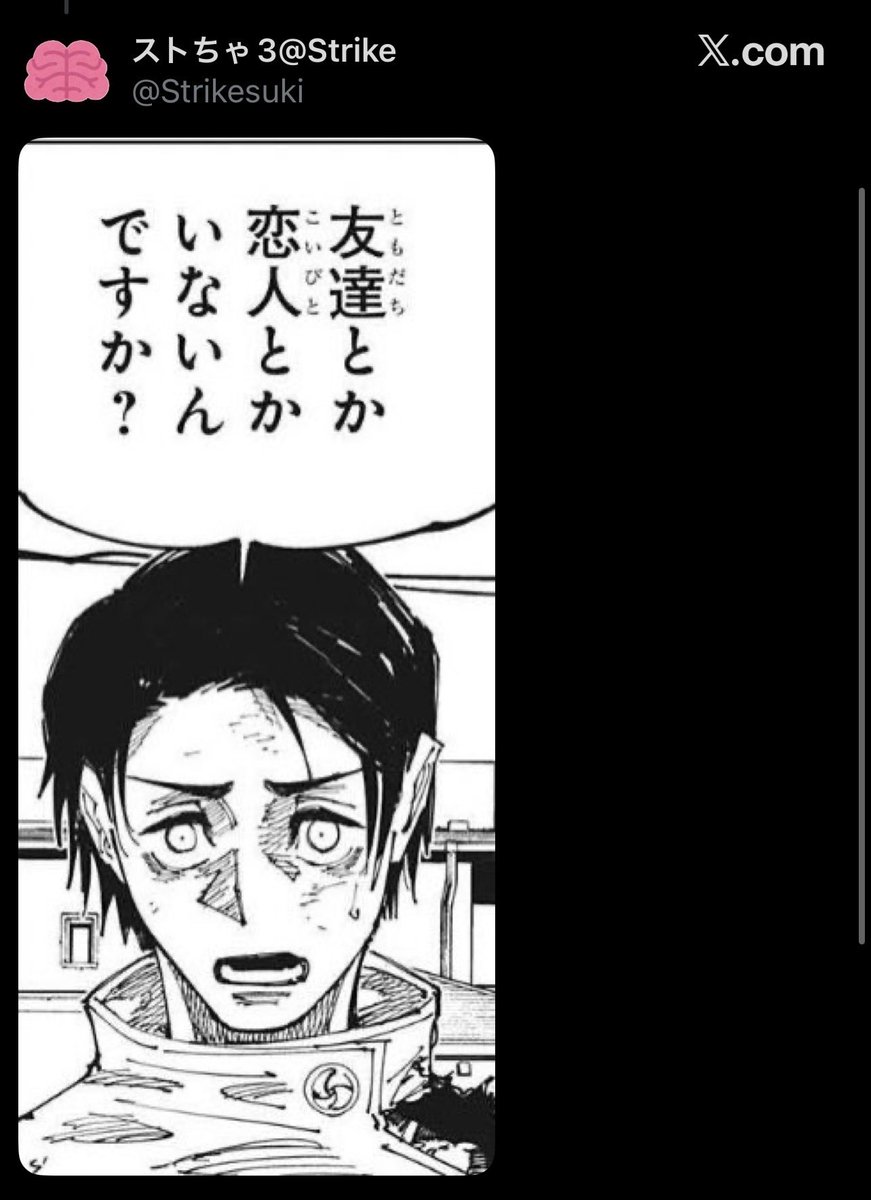 鬱ぼっと tweet media