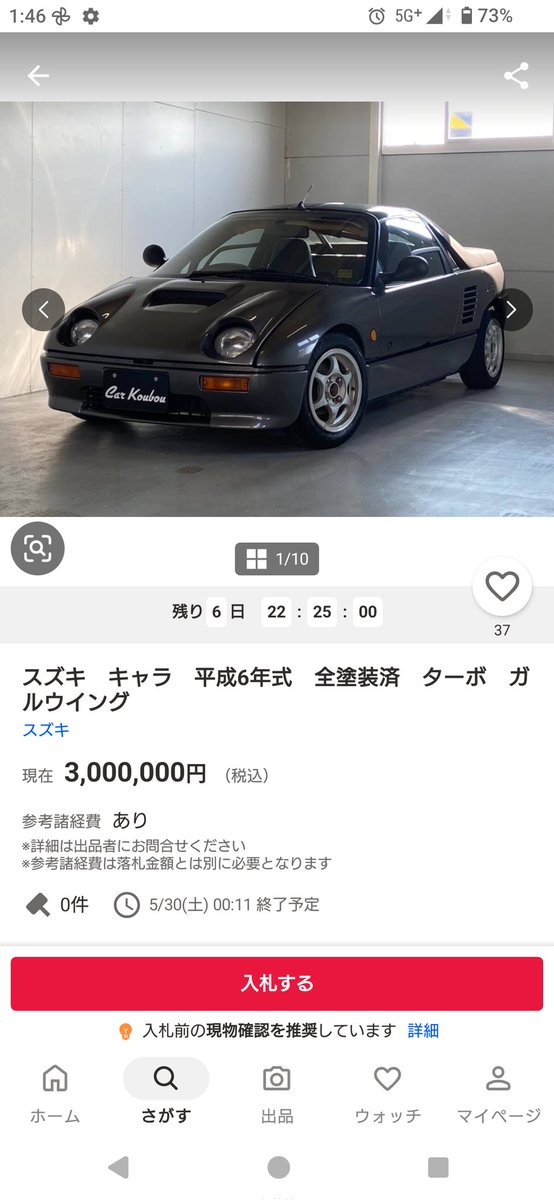 @なんぼ tweet media